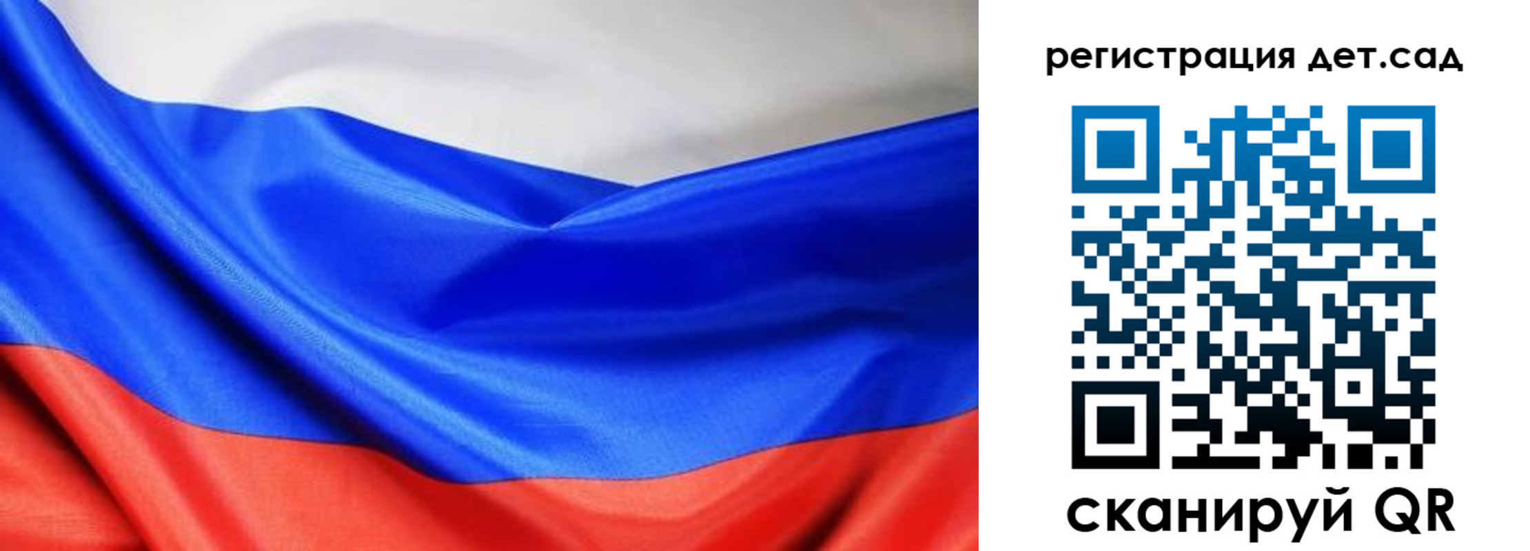 прописка гарантия в Новомосковске
