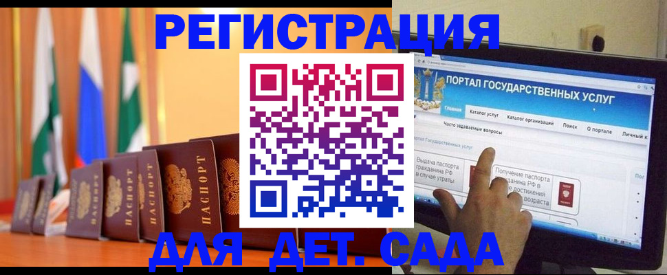 прописка гарантия в Новомосковске